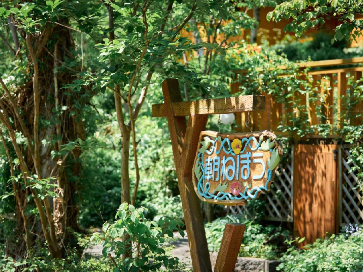 Pension Asanebou Minakami Exteriér fotografie